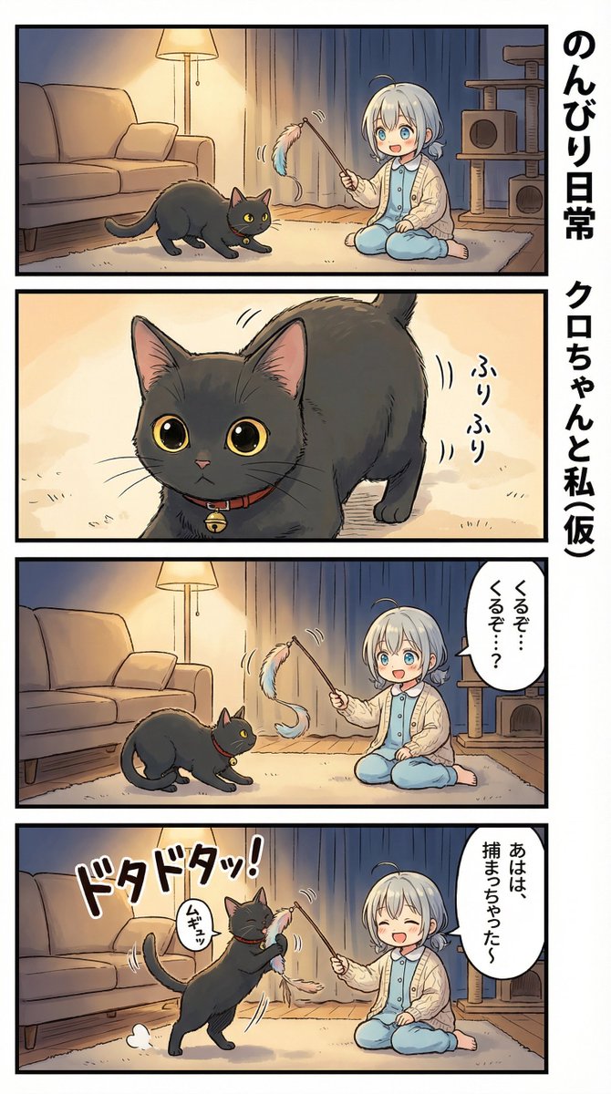 AI Manga Nano Banana Pro