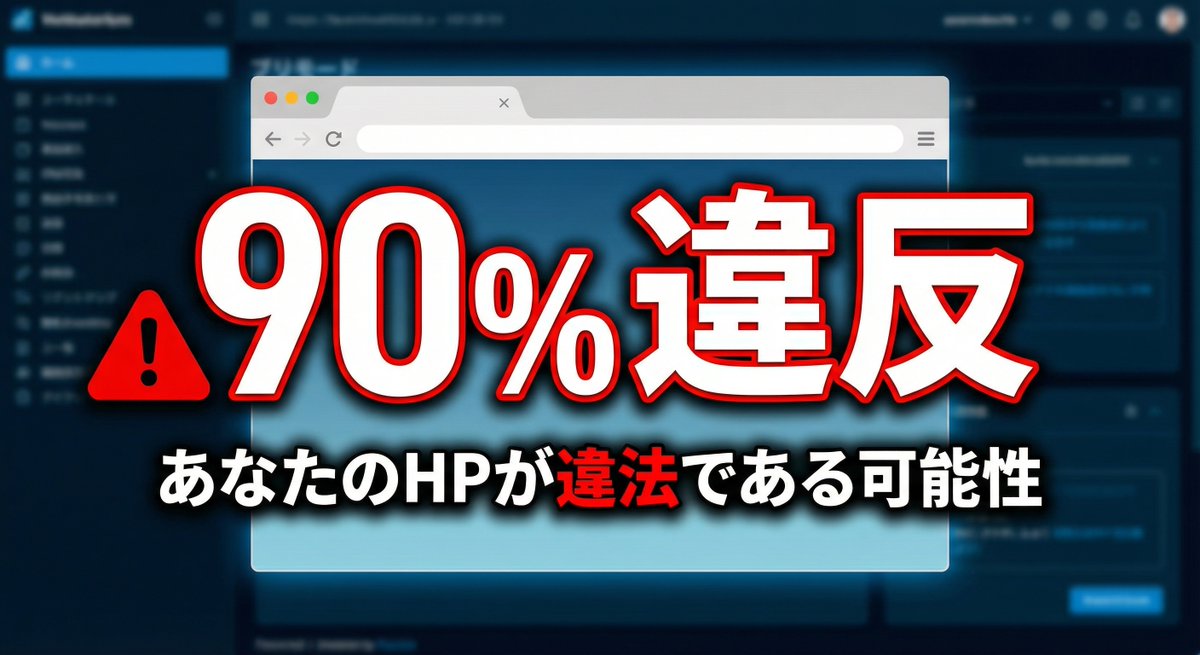 Bureaucrat-style explanatory diagram (Kasumigaseki PowerPoint) - 1