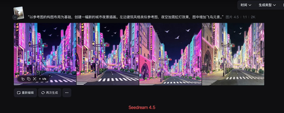 City Night Scene Illustration with Composition Reference